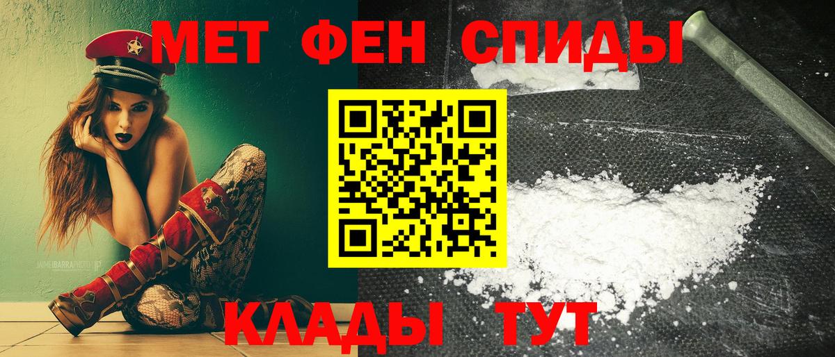 Амфетамин 97% Братск