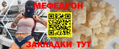первитин Аргун