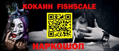 кокаин Апшеронск