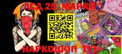 кокаин Апшеронск