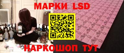 кокаин Апшеронск