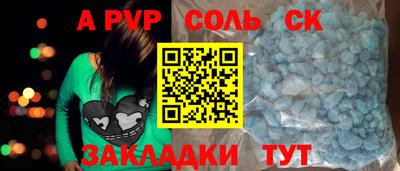 твердый Апрелевка