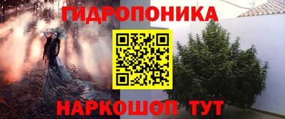 кокаин Апшеронск