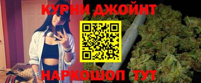 кокаин Апшеронск