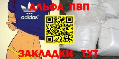 твердый Апрелевка