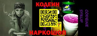 кокаин Апшеронск