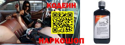 кокаин Апшеронск