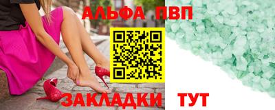 кокаин Апшеронск