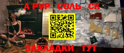твердый Апрелевка