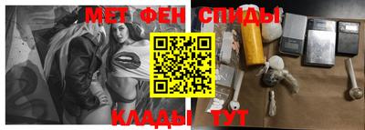 кокаин Апшеронск