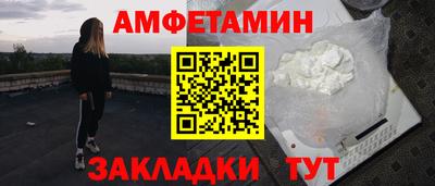 кокаин Апшеронск