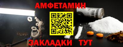 кокаин Апшеронск
