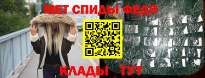 первитин Аргун