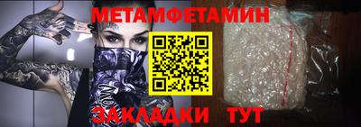 кокаин Апшеронск