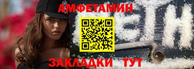 кокаин Апшеронск