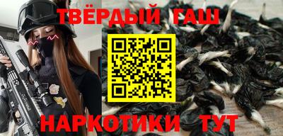кокаин Апшеронск
