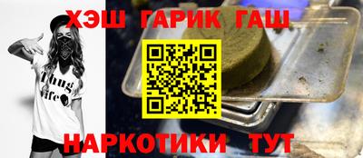первитин Аргун