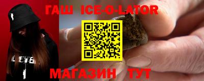 кокаин Апшеронск