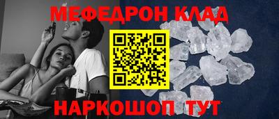 первитин Аргун