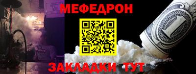 первитин Аргун