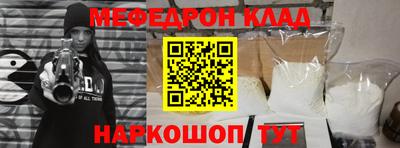 первитин Аргун
