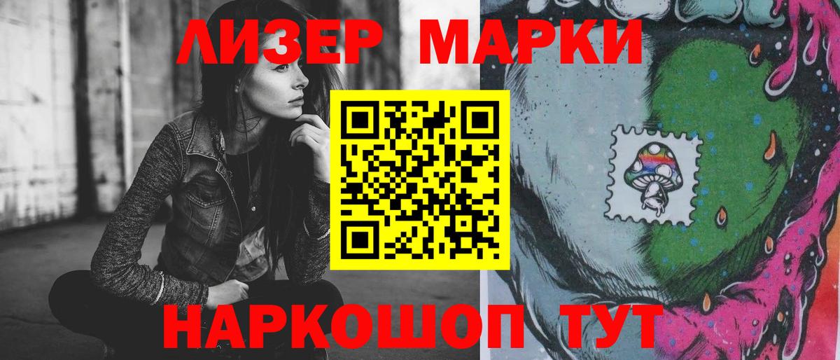 Лсд 25 экстази ecstasy Братск