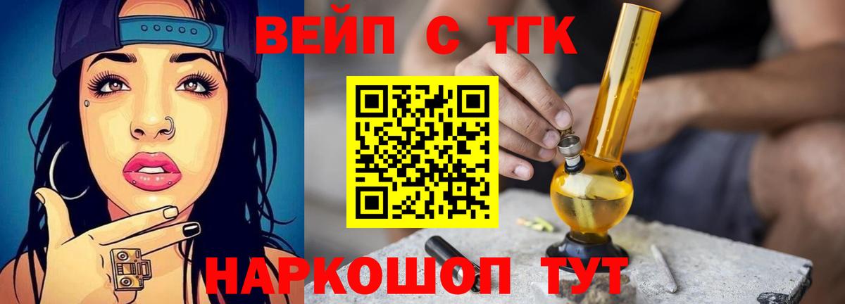 Братск  ТГК Wax  Вход с VPN 