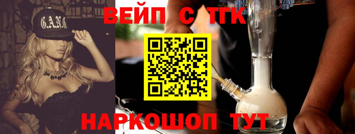 Бошки Шишки  COCAIN  Меф   Экстази  Братск  Вход с VPN 