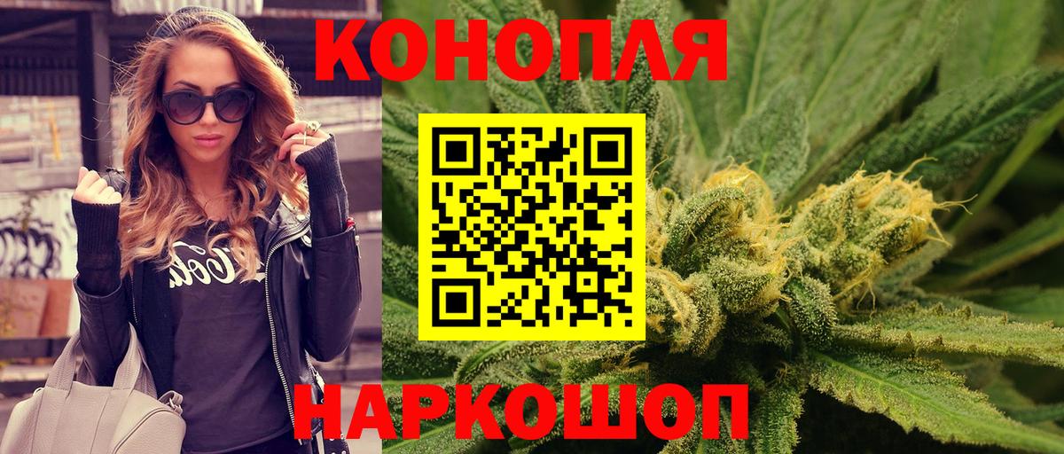 Канабис AK-47  Бошки марихуана SATIVA & INDICA  Каннабис VHQ  Братск  Вход с VPN 
